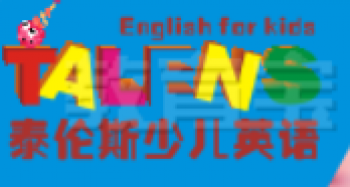 泰倫斯少兒英語