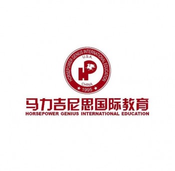 馬力·吉尼思英語