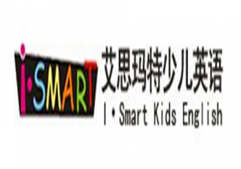 艾思瑪特少兒英語