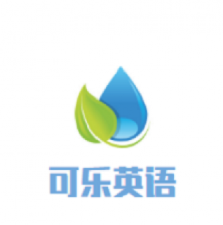 可樂英語