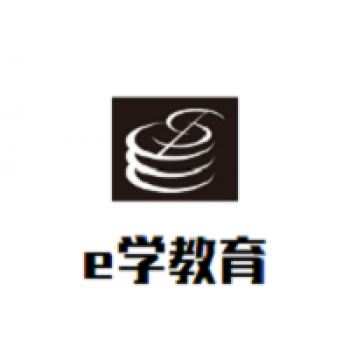 e學教育