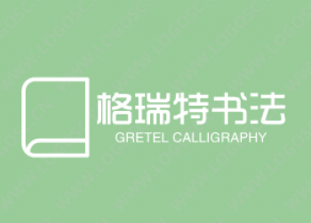 格瑞特書法