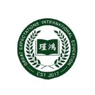 瑾鴻國際教育
