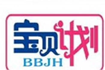 寶貝計劃嬰兒游泳館