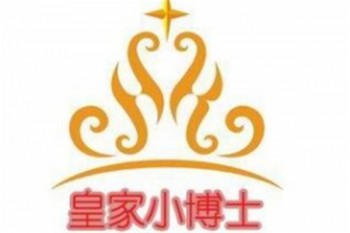 皇家小博士游泳館