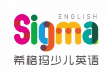 希格瑪少兒英語