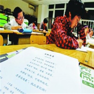 語文閱讀教育機構