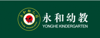 永和小牛津幼兒園