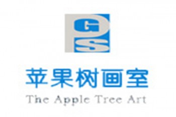 蘋果樹美術培訓學校