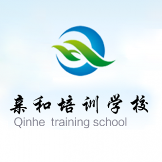 親和文化培訓學校