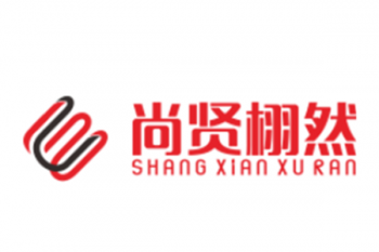 尚賢栩然文化藝術學校