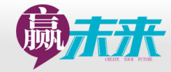 贏未來培訓學校