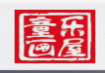 童樂畫屋美術培訓