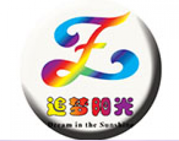 追夢(mèng)陽光藝術(shù)中心