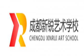 新銳藝術培訓學校