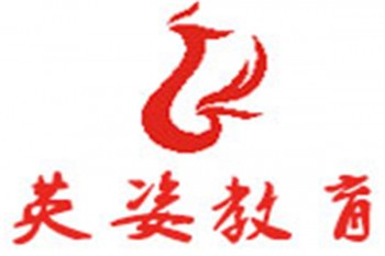 英姿教育