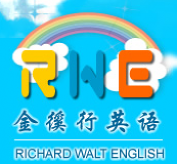 金徯行英語培訓學校