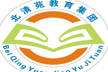北清苑教育