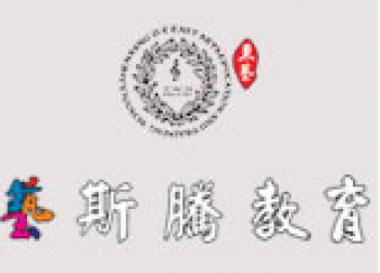 東藝藝斯騰教育