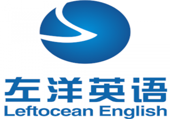 左洋英語培訓中心