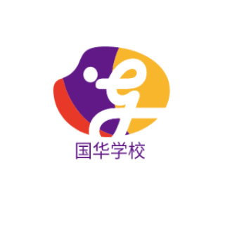 國華學校