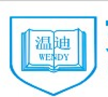 溫迪教育