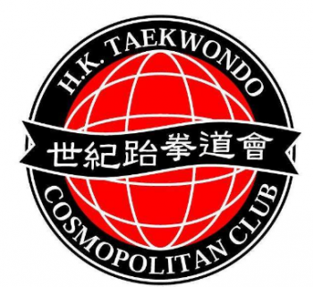 世紀(jì)跆拳道館