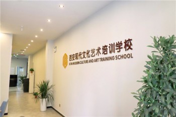 未央現(xiàn)代文化藝術(shù)