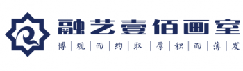 融藝壹佰畫室