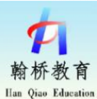 翰橋教育