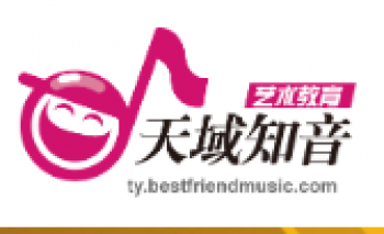 天域知音藝術教育