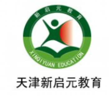 新啟元教育