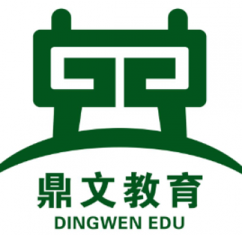 鼎文教育