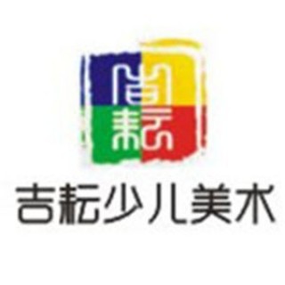 吉耘美術教育