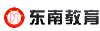 東南教育