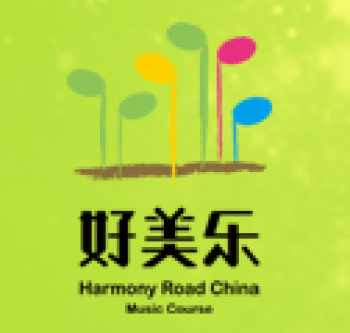 好美樂音樂教育