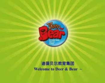 迪薇貝爾國際美語學校