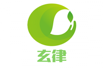 玄律音樂藝術(shù)學(xué)校