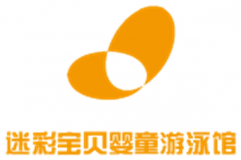 迷彩寶貝嬰童游泳館