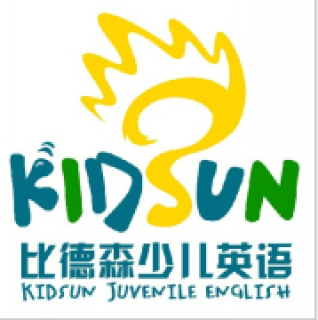 比德森少兒英語(yǔ)