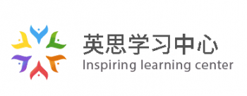 英思學習中心