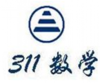 311數學