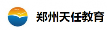 天任教育