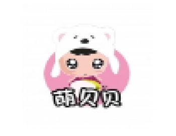 萌貝貝嬰兒游泳館