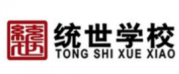 統(tǒng)世職業(yè)培訓學校