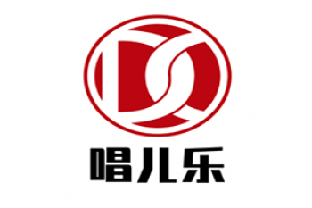 唱兒樂英語教育