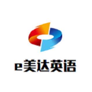 e美達(dá)英語
