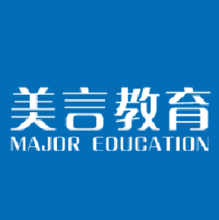 美言教育