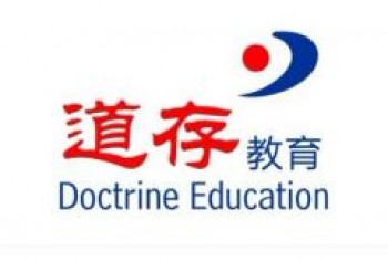 道存教育