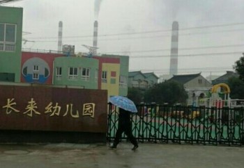 長來幼兒園